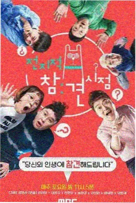 综艺单期时长优化资讯配图