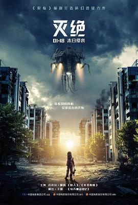 电影单元上线资讯配图